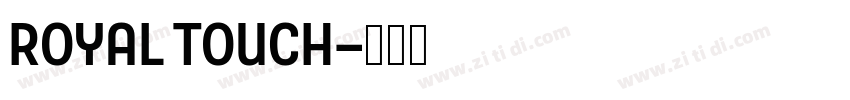 Royal Touch字体转换 Royal Touch字体转换